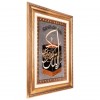 Tappeto persiano Qom a disegno pittorico codice 902868