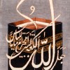 Tableau tapis persan Qom fait main Réf ID 902868