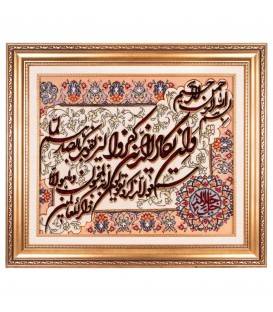 イランの手作り絵画絨毯 タブリーズ 番号 902869