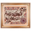 Tappeto persiano Tabriz a disegno pittorico codice 902869