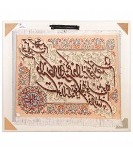 السجاد اليدوي الإيراني تبريز رقم 902869