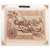 Tableau tapis persan Tabriz fait main Réf ID 902869