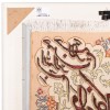 Tabriz Pictorial Carpet Ref 902869