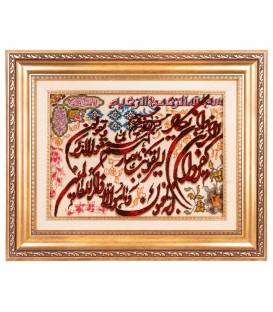 イランの手作り絵画絨毯 タブリーズ 番号 902870