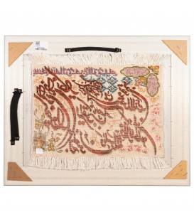 Tableau tapis persan Tabriz fait main Réf ID 902870