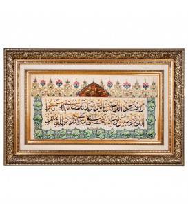 Tableau tapis persan Qom fait main Réf ID 902871
