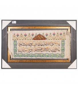 Tableau tapis persan Qom fait main Réf ID 902871