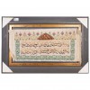 イランの手作り絵画絨毯 コム 番号 902871