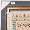 Tappeto persiano Qom a disegno pittorico codice 902871