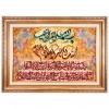 Tableau tapis persan Tabriz fait main Réf ID 902872