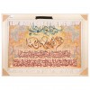 イランの手作り絵画絨毯 タブリーズ 番号 902872