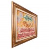 Tappeto persiano Tabriz a disegno pittorico codice 902872
