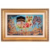 Tableau tapis persan Tabriz fait main Réf ID 902873