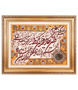 Tappeto persiano Tabriz a disegno pittorico codice 902874