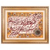 イランの手作り絵画絨毯 タブリーズ 番号 902874