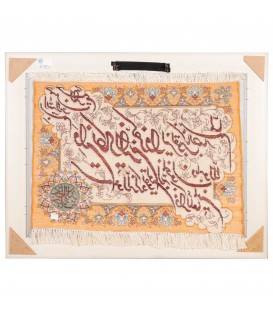 Tableau tapis persan Tabriz fait main Réf ID 902874