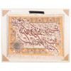 Tableau tapis persan Tabriz fait main Réf ID 902874