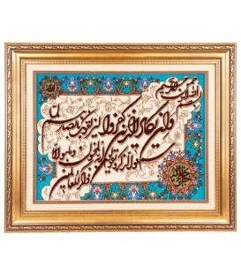 السجاد اليدوي الإيراني تبريز رقم 902875