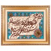 イランの手作り絵画絨毯 タブリーズ 番号 902875