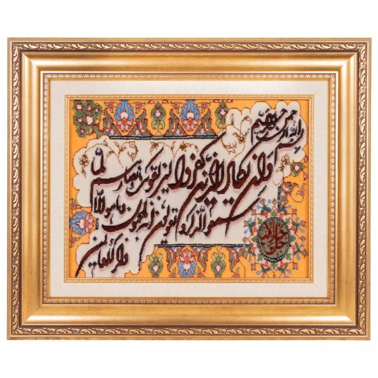 Tableau tapis persan Tabriz fait main Réf ID 902876