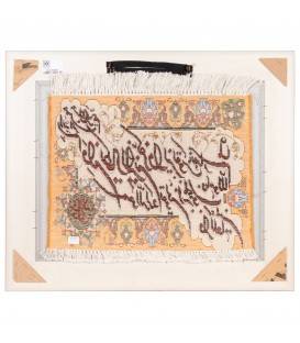 Tappeto persiano Tabriz a disegno pittorico codice 902876