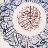 Tableau tapis persan Qom fait main Réf ID 902879