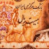 Tappeto persiano Tabriz a disegno pittorico codice 902881