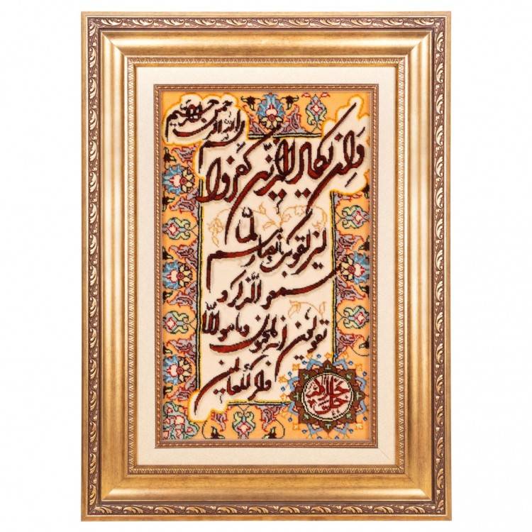 Handgeknüpfter Tabriz Bildteppiche Ziffer 902882
