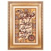 Tappeto persiano Tabriz a disegno pittorico codice 902882