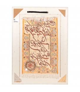 イランの手作り絵画絨毯 タブリーズ 番号 902882
