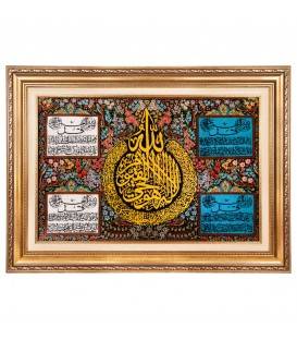 السجاد اليدوي الإيراني قم رقم 902884