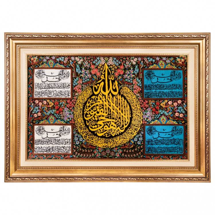 Tappeto persiano Qom a disegno pittorico codice 902884