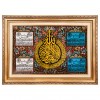 Tableau tapis persan Qom fait main Réf ID 902884