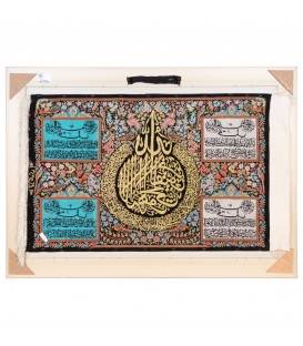 Tableau tapis persan Qom fait main Réf ID 902884