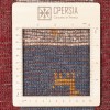 Персидский габбе ручной работы Фарс Код 122355 - 152 × 195