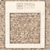 Персидский габбе ручной работы Фарс Код 122357 - 150 × 202