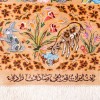 伊朗手工地毯编号 161086