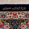 伊朗手工地毯编号 161088