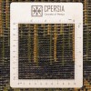 Персидский габбе ручной работы Фарс Код 122421 - 54 × 91
