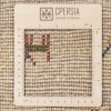 Персидский габбе ручной работы Фарс Код 122492 - 90 × 196