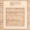 Персидский габбе ручной работы Фарс Код 706022 - 153 × 236