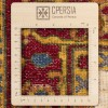 Персидский габбе ручной работы Фарс Код 706086 - 105 × 155