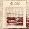 Персидский габбе ручной работы Фарс Код 706095 - 87 × 158