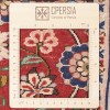 Персидский ковер ручной работы Варамин Код 126086 - 81 × 210