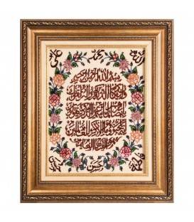 Tableau tapis persan Tabriz fait main Réf ID 902894