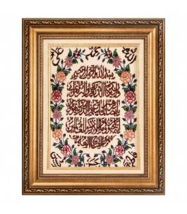 イランの手作り絵画絨毯 タブリーズ 番号 902911