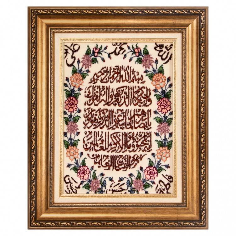 Tabriz Pictorial Carpet Ref 902911