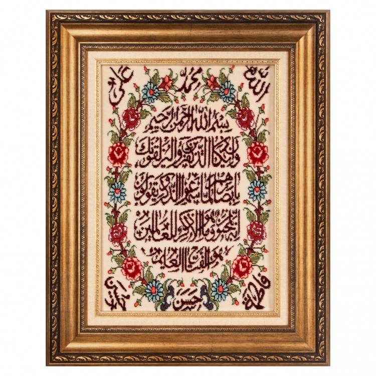Tabriz Pictorial Carpet Ref 902912
