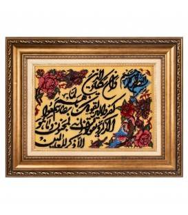 Tappeto persiano Tabriz a disegno pittorico codice 902913