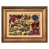 السجاد اليدوي الإيراني تبريز رقم 902913